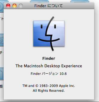 　Mac OS Xの顔ともいえる「Finder」は10.6にバージョンアップ。画面右下にはスライダーが追加され、アイコンを最大512×512ピクセルで表示できるようになった。