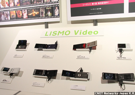 　LISMO Videoは映画やドラマをまるごと携帯電話で視聴できるサービス。利用者はまずPCから見たい映画などを購入し、専用ソフトで携帯電話に転送する。サービス開始時には2000本の作品を用意する。
