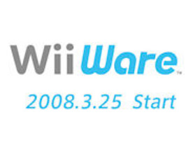 任天堂、Wii専用ソフトのダウンロード販売サービス「Wiiウェア」を3月25日より開始