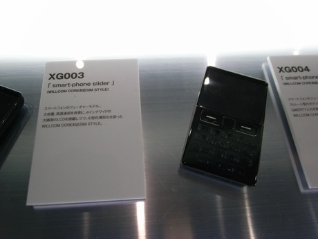 スマートフォンタイプの「smart-phone slider」。4インチワイドの大画面液晶LCDを搭載しつつ、小型化薄型化を図ったWILLCOM CORE対応モデル。