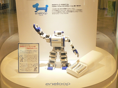 経済産業省が12月18日に「今年のロボット」大賞2008を発表した。大賞にはタカラトミーの「Ominibot17μ i-SOBOT」が選ばれた。この賞は民間の研究開発とロボット技術の活用を促進し、市場創出を推進する目的で、2006年に創設された。2008年の受賞ロボットは東京都港区北青山のTEPIAに12月21日まで展示されている。

下の写真がOminibot17μ i-SOBOT。