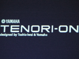 フォトレポート：新世代音楽インターフェース、ヤマハ「TENORI-ON」の全貌