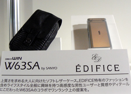 　「W63SA」用のEDIFICEのモバイルケース。ソフトレザーでできており、ブラックチタンのフックがついている。価格は1万290円。