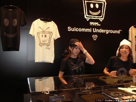 　Suicommi Undergroundは日本人のデザイナー2人が2004年に作ったブランド。特攻服をベースにしたデザインが英国ロンドンで話題を呼んだとのこと。国内で直営店はなく、SHIPSなどのセレクトショップで取り扱いがある。今回のニコニコ動画とのコラボレーショングッズは、ニコニコ動画内の専用ページを通じてAmazon.co.jpで販売されるほか、原宿にあるショップ「Revelations」でも売られている。
