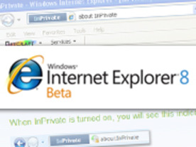 フォトレポート：絵で見る「Internet Explorer 8」ベータ2