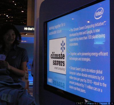 　IntelはGoogleと共同で行っている取り組み「The Climate Savers Computing Initiative」を紹介。2010年までに、コンピュータによって排出された二酸化炭素の量を年間5400万トン削減することを目標としており、エネルギー効率の高い製品を使うよう促している。
