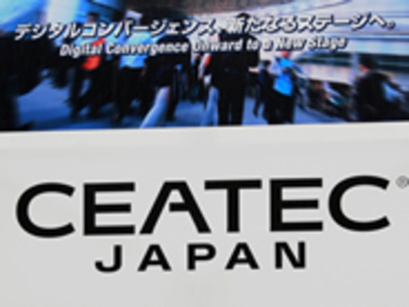 ラウンドアップ：行った人も、行けなかった人も--CEATEC JAPAN 2008をまとめて見る