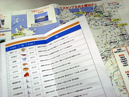 　ツアーは福岡空港から佐賀、長崎の観光地などをまわる旅程。参加者には、どの場所で位置登録をすると限定お土産アイテムが購入できるかを示した地図とアイテムリストが配られた。より多くのお土産や、位置登録の「スタンプ」が獲得できるようにするため、わざわざ回り道するルートが組まれている。