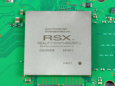 　「RSX Reality Synthesizer」