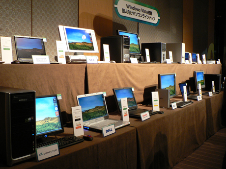各社のWindows Vista搭載PCラインアップ。