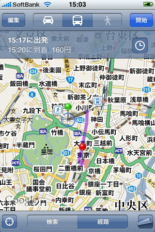 　マップ機能も強化されている。Googleストリートビューに対応したほか、公共交通機関および徒歩による経路探索が可能になった。これは、オフィスのある神保町周辺から東京駅までを検索したもの。最寄り駅までの道のりと、かかる時間、料金を知らせてくれる。
　
　なお、しばらくそのままにしておくと次の電車の時間を検索し「あと×分で出発」と表示してくれるのは便利。なお、この検索では歩いていく選択はできなかった。
