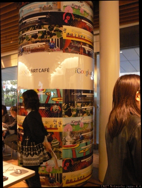 店内の柱もアーティストiGoogle仕様になっている。