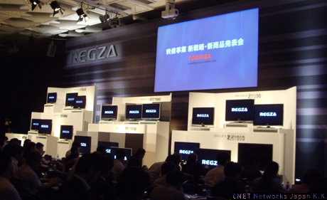 東芝は9月18日、「映像事業 新戦略・新商品説明会」を開催した。薄型テレビ「REGZA」、デジタルレコーダー「VARDIA」の新製品が発表されたほか、Cellテレビやハードディスク（HDD）交換型レコーダーなどの新戦略製品が並べられた。