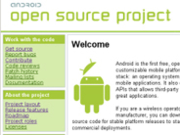 グーグル、「Android」のソースコードを正式公開