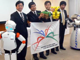 「ロボット文明を作りたい」--ベンチャー4社、次世代ロボット市場創造連盟を発足
