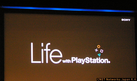 6月26日が、初のお披露目となった「Life with PlayStation」は、時間と場所を2つの軸としてコンテンツを表現するというアプリケーション。PS3が持つコンピューティングパワーと動画能力を最大限に拡張させ、利用するという。