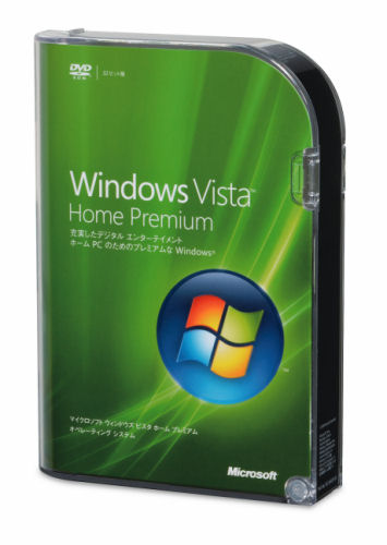 こちらはホームPCユーザー向け主力エディションである「Windows Vista Home Premium」。