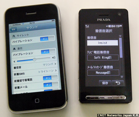 　着信音などの設定画面。iPhoneには「マリンバ」「アヒル」「黒電話」などの音がプリインストールされており、PRADA Phoneには「Alone」「Downtown」「Show Window」などの音が入っている。