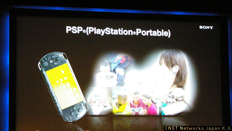 2007年度下半期で918万台を販売したというプレイステーション・ポータブル（PSP）にも、新たなネットワークサービスの展開が用意されている。今期中に「PLAYSTATION Store」へPSPから直接アクセスできるようになるという。