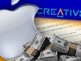 アップル、UI特許論争でクリエイティブと和解--1億ドルを支払いへ