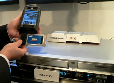 このほか、大阪府内のホテルでは、HDD/DVDレコーダーに録り貯めた映像をモバイルWiMAXを経由してPDA端末に映し出すデモンストレーションも行われた。既存のHDD/DVDレコーダーに米Sling Mediaのエンコーディング機器「Slingbox」を取り付け、映像をストリーミングで配信する。PDAからHDD/DVDレコーダーを操作することも可能だ。