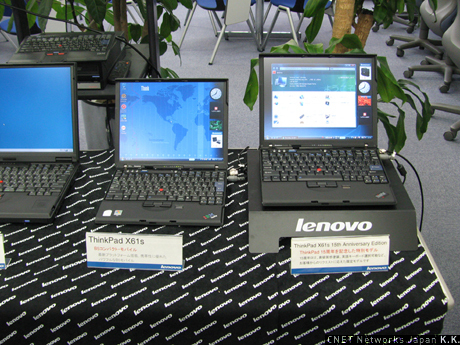 通常のThinkPad X61s（左）と記念モデル（右）