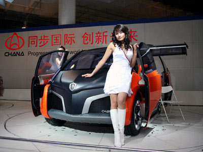 　Chang'an Autoのコンセプトカー「Xing Qing」。