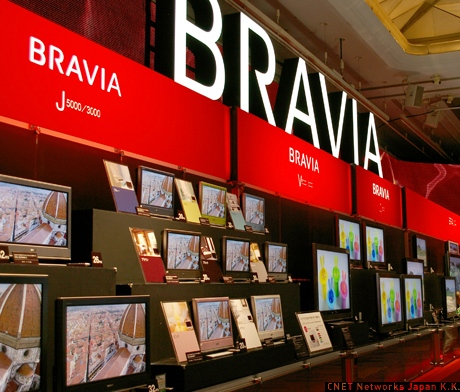 最新「X7000」シリーズを含む、最新薄型テレビ「BRAVIA」が一堂に展示。色再現力を高める「トリルミナス」、動画再生力に優れる「モーションフロー」など、各種機能の比較展示が行われていた。