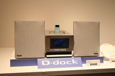 　HDD容量 80Gバイトを搭載したD-Dock「SC-SX450」。D-snapがドッキングできる
