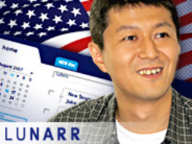 渡米したサイボウズ創業者が再始動--ヴェールを脱いだ統合ウェブアプリ「LUNARR」