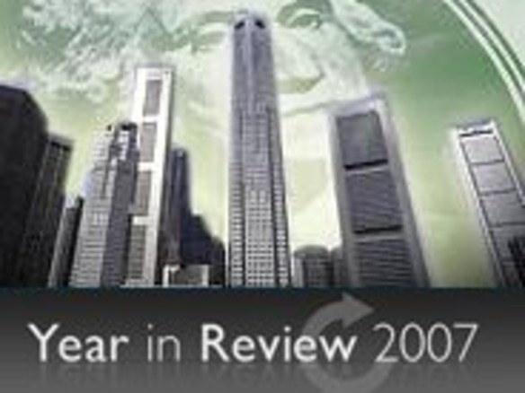 海外ラウンドアップ2007：企業向けソフトウェア業界で進む淘汰と変化