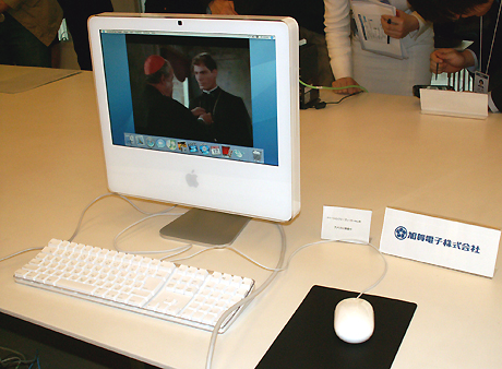 加賀電子より発表されたMac用のロケーションフリープレーヤー「TLF-MAC」を使用したデモ画面。6月頃発売予定で、価格は未定。写真はアメリカに置かれたベースステーションから映像を配信した様子