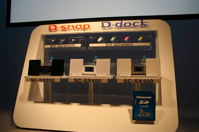 　松下電器産業は、SDオーディオプレーヤー「D-snap」2モデルと、D-Snapとドッキングできるハードディスク搭載のSDミニコンポ「D-dock」2モデルを9月8日より発売すると発表した。写真は、今回発表された、D-snapとD-dockの全製品ラインアップ