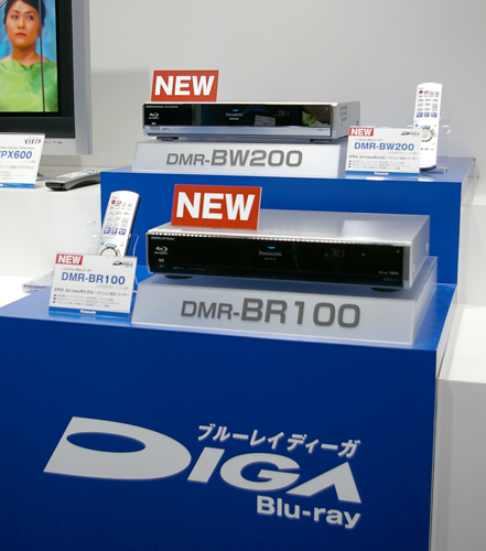 パナソニック「DIGA」の最新Blu-rayレコーダーも登場した。会場ではDVDとの画質比較などBlu-rayの高画質性能を積極的にアピールしていた。