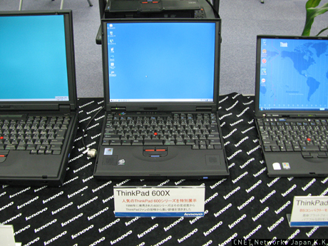 同時展示されたThinkPad 600X。歴代モデルでも人気が高い