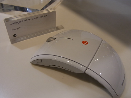 　マイクロソフトの「Arc Mouse」にハーマンミラーのロゴを入れたモデルも販売。価格は5460円。