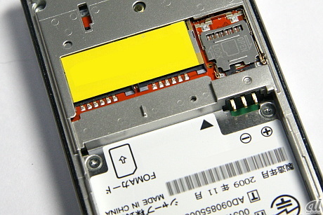 　充電池以外にSIM（FOMA）カードスロットとSDメモリカードスロットも装備。中央にもSIMカードスロットらしきものが見られるが、説明書では故障の原因になるため使用しないと書かれている。