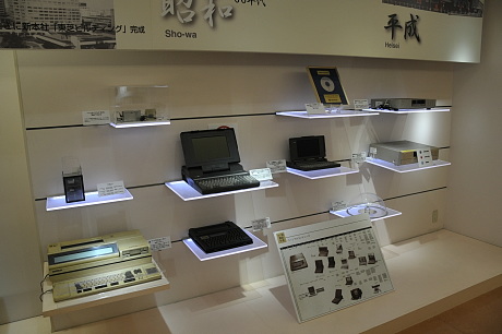 　PCやワープロなど歴史的な製品は、常設で展示される。