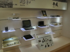 写真で見る東芝科学館--世界初のラップトップPC「T1100」など、なつかしのPCを展示
