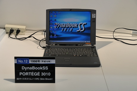 　19.8mmの薄さを実現した「dynabook SS PORTEGE 3010」（1998年）。