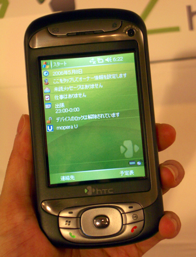 　NTTドコモが7月31日から法人向けWindows Mobile端末「hTc Z」の投入を開始する。この端末の姿を写真で紹介しよう。端末は手のひらほどの大きさで、外観は携帯電話というよりPDAに近い。