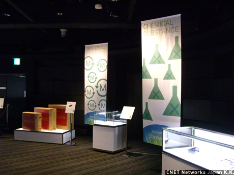 銀座ソニービルでの“Sony-made ECO” showcase会場は、8階コミュニケーションゾーン「OPUS」。現在発売されている製品の環境配慮点やエコを意識した新提案型モデル「odo（オド）」シリーズのプロトタイプなどが並べられた。