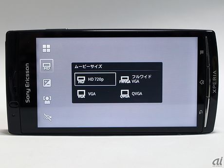 　ムービーサイズは「HD 720p」のほか、3種類から選べる。