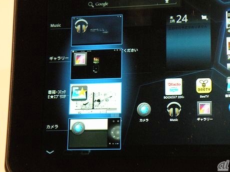 　画面の左下にはボタンの代わりとなる「戻る」「ホーム」「タスク」のアイコンが表示されている。タスクアイコンをタップすると、現在起動中のアプリが浮かびあがる。