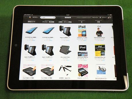 「iPad」の検索結果。iPadに関する各カテゴリの商品が一覧で表示される。