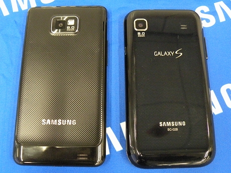 　背面を比較。GALAXY S（右）は約500万画素だったが、GALAXY SII（左）は約800万画のカメラを搭載している。また、GALAXY Sはつるつるとした触感だが、GALAXY SIIではざらざらとした触感だ。
