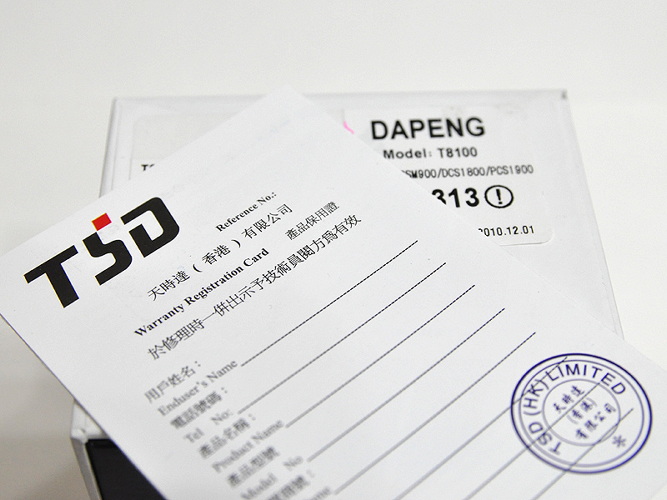 保証書はTSDのものが入ってる。けど、パッケージにはDAPENGとメーカー名がある