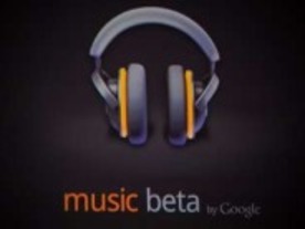 グーグル、音楽サービス「Music Beta by Google」を発表--最大2万曲をアップロード可能