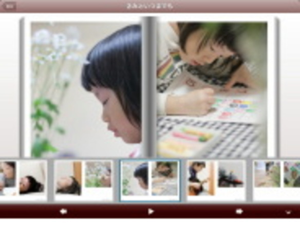 オンラインで楽しめるフォトブックサービス--キヤノン「PHOTOPRESSO」