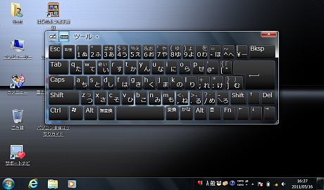　画面上にキーボードを表示して操作することもできる。本体のキーボードとは配列が異なる。